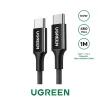 UGREEN 1 Meter 100W 5A Max Type-C to Type-C PD Fast Charging Silicone Braided Cable – US557-15275